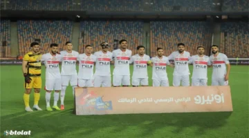 تردد جديد.. القناة المجانية تبث لقاء الزمالك والمصري في الكونفدرالية